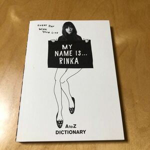 MY NAME IS…RINKA : A to Z DICTIONARY
