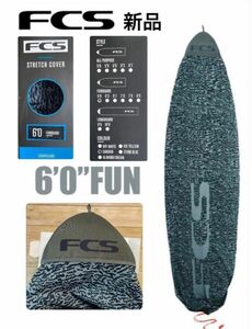 FCS ニットFun Board、フッシュボードケース サーフボード カバー カーボン6'0ft新品