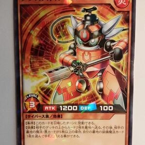 最強ジャンプ　遊戯王　デフロストルーパー