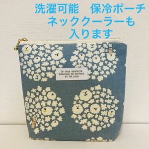 保冷ポーチ　ミニポーチ ハンドメイド　ワンちゃん柄