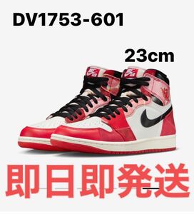 NIKE エアジョーダン　レトロ　ハイ　OG DV1753-601 23.5cm靴　スニーカー　ファッション　アパレル　赤