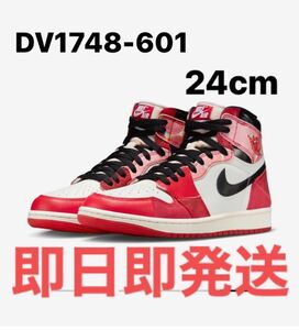 NIKE エアジョーダン　レトロ　ハイ　OG DV1748-601 24cm靴　スニーカー　ファッション　アパレル　赤