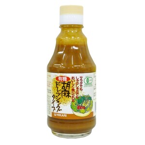 有機胡麻ドレッシングタイプ 【光食品　JAS認定品　225g　3878】【配送宅配】