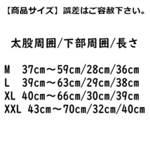 膝カバー【2XL】膝ガード●吸汗！速乾！快適！ 自転車 スポーツ バイク フィットネス ジョギング マラソン 登山【XXL】CYCLE ZONE_画像10