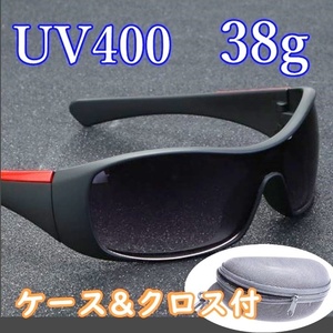 《ケース付》スポーツサングラス/UV400【グレー/赤ライン】軽量 紫外線カット 防風 防塵 花粉 自転車 バイク 運転 アウトドア スポーツ ｄ