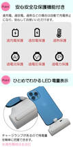 【桃 type-C】 モバイルバッテリー 大容量 超軽量 2.1A 小型 5000mAh iphone android 充電器 スマホ充電器 携帯充電器 FJ9014-08_画像4