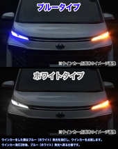 【白】 ヴォクシー 90系 LED ウィンカーバルブ アンバー ホワイト 2色 マルチウィンカー ポジションキット デイライト ランプ FJ5604-white_画像2