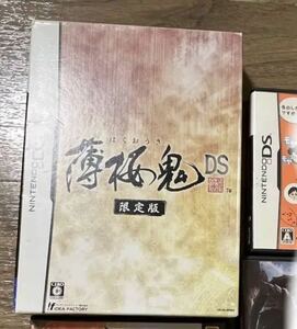 ニンテンドーDSソフト 薄桜鬼