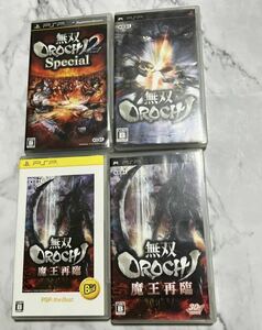 無双OROCHI 4本セット　PSPソフト