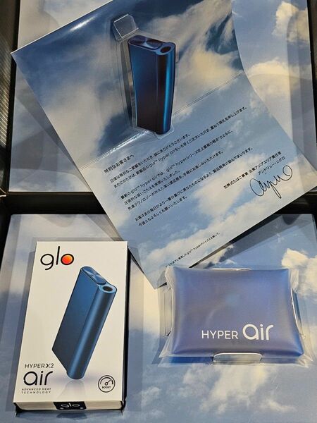 glo hyper air　オーシャンブルー 数量限定特製仕様ボックスオリジナルビニールミニポーチ特典付き