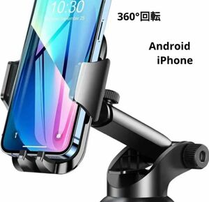 2in1 Universal Car Mount スマホホルダー　車載ホルダー 