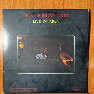 デューク・ジョーダン・トリオ / ライヴ・イン・ジャパン★DUKE JORDAN TRIO / LIVE IN JAPAN★DENMARK盤★SteepleChase SCS-1063/4★2枚組