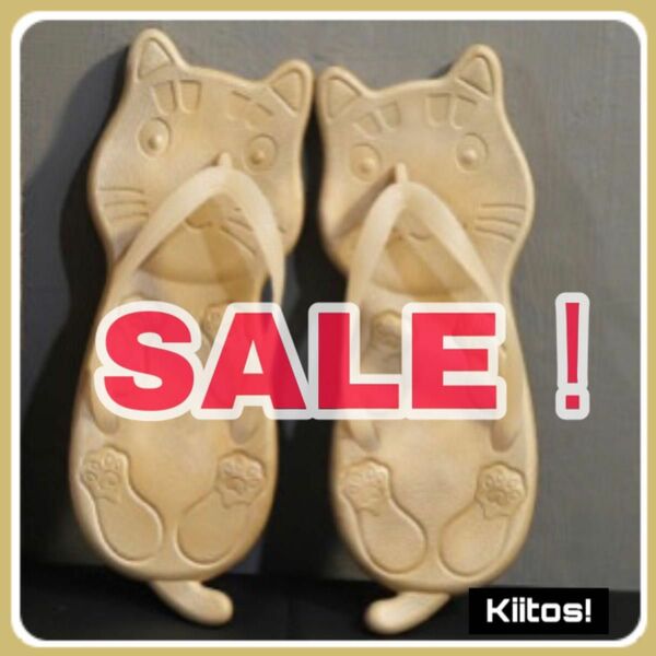 SALE! ベージュ 猫 サンダル ビーチサンダル ビーサン 猫グッズ 可愛い 歩きやすい 23 23.5 高品質 グリップ 新品