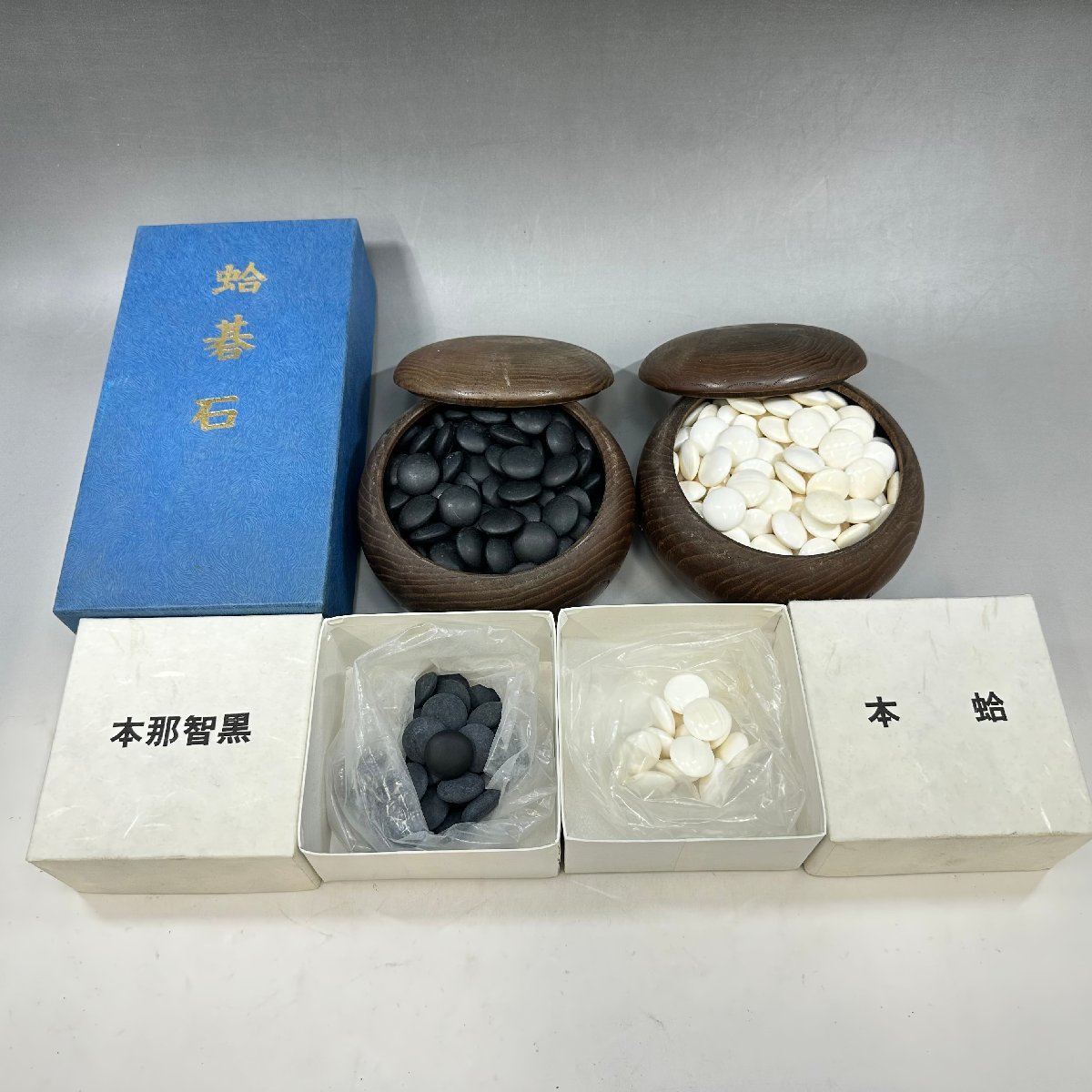 Yahoo!オークション -「日向特製蛤碁石」(おもちゃ、ゲーム) の落札