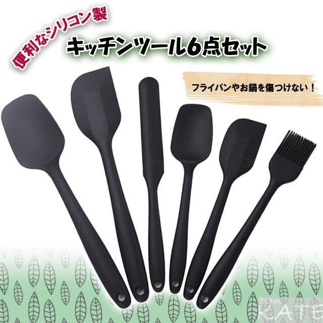 代引き手数料無料 スノーピーク キッチンツール6点セット中古品 調理