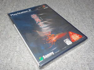 【プレイステーション2】 彼岸花 ★新品★