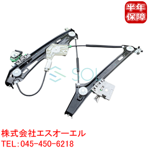  Benz W219 front window regulator left side CLS350 CLS500 CLS550 CLS55 CLS63 2197200946 shipping deadline 18 hour 