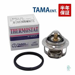  Tama . industry thermostat gasket attaching shipping deadline 18 hour W48FA-82 82*C.. Every Carry Jimny 17670-81AA1 17670-81AA2 17670-81AB0