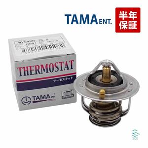 多摩 (TAMA) サーモスタット ボトムバイパス型 φ54mm WV54BN-76.5