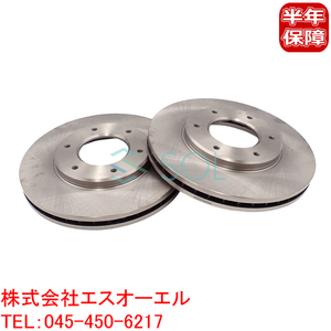  Toyota Dyna (LY111 LY112) Grand Hiace (KCH10W VCH10W VCH22K) front brake rotor left right set 43512-26140 43512-26160