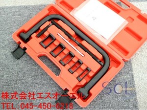 バルブスプリングコンプレッサーセット 給排気のバルブ交換 SST 特殊 脱着工具 10点セット 出荷締切18時