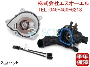 BMW MINI R55 R56 R57 R58 R59 R60 サーモスタット + 対策ケーブル + ウォーターポンプ 3点セット JCW Cooper CooperS One 11537534521