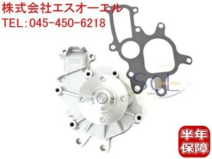  Toyota Hiace (KDH211K KDH220K KDH221K KDH222B KDH223B KDH225K KDH227B) water pump 16100-39425 16100-39426 shipping deadline 18 hour 