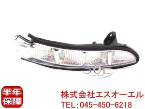  Benz W219 door mirror winker lens right side CLS350 CLS500 CLS550 CLS55 CLS63 2198200621 shipping deadline 18 hour 