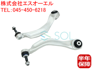 BMW F10 F11 F06 F12 F13 フロント プルストラットアーム 左右セット 523i 528i 535i 550i 640i 650i 31126775971 31126775972