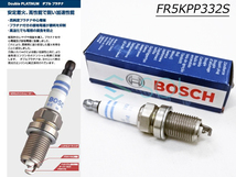 アウディ A7 (4GA 4GF) A8 (4H_) Q7 (4L) 3.0 ダブルプラチナ スパークプラグ 6本セット(1台分) V6エンジン BOSCH FR5KPP332S 06H905611_画像2