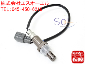 スバル レガシィ(BEE BHE BL5 BL9 BP5 BP9 BPH) フォレスター(SG5 SG9 SH9) エクシーガ(YA5) O2センサー 22690AA590 出荷締切18時