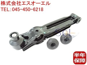 リア ロアアーム コントロールアーム 左右共通 出荷締切18時 AZ-ワゴン CY21S CY51S AZ-1 PG6SA キャロル AA6PA AA6RA AC6P P100-28-310