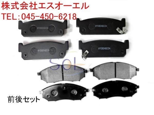 2023年最新】ヤフオク! -日産プレジデント(ブレーキ)の中古品・新品