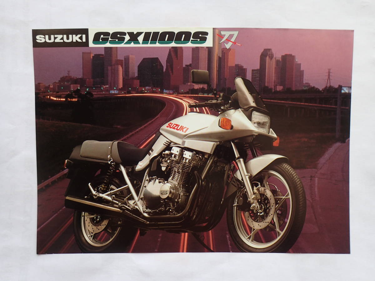 Yahoo!オークション -「gsx s1000」(カタログ、パーツリスト、整備書