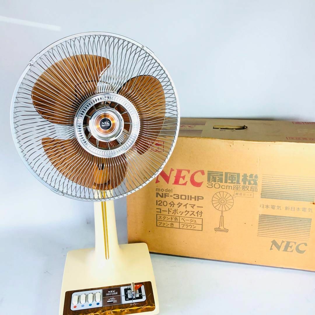 NEC 扇風機 NF-301HP 30㎝ 3枚羽根 昭和レトロ 箱付き 座敷扇-