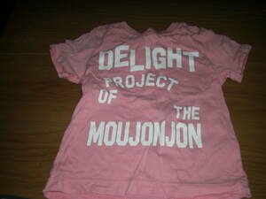 Moujonjon 100 pink short sleeves T-shirt 