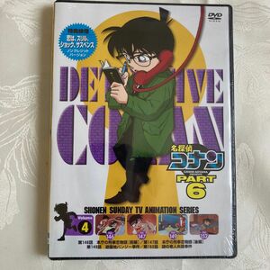 テレビアニメ 名探偵コナン DVD 4巻 新品未開封