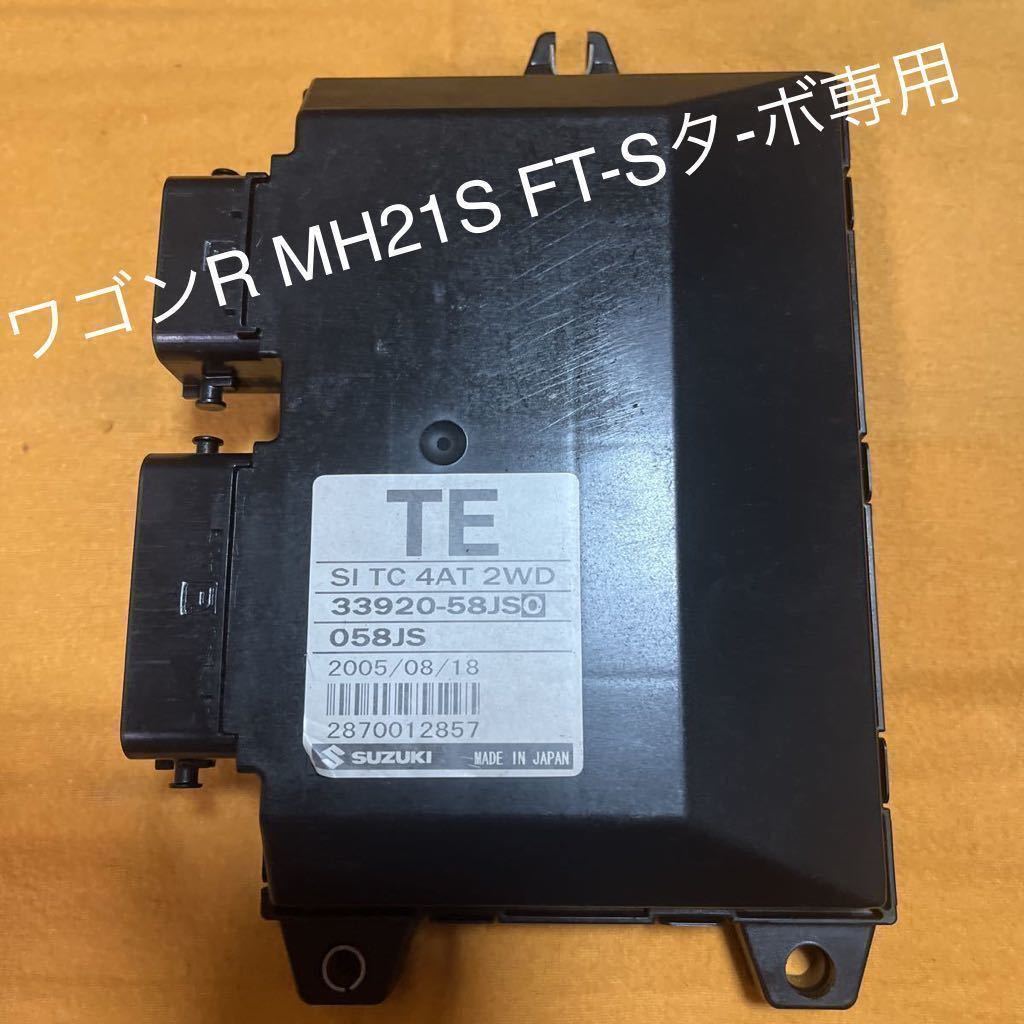 ヤフオク! -「ワゴンr mh21s エンジンコンピューター」の落札相場