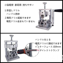 電線皮むき機 エコケーブル ストリッパー剥線機 Φ2-20mmワイヤー適用 ワイヤーストリッパー ストリッパー ネジ卓上固定可能_画像7