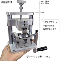 電線皮むき機 エコケーブル ストリッパー剥線機 Φ2-20mmワイヤー適用 ワイヤーストリッパー ストリッパー ネジ卓上固定可能_画像5