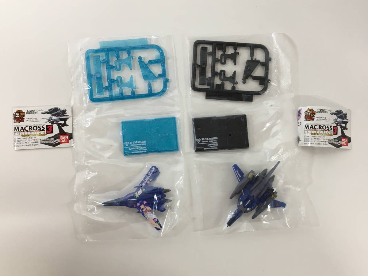 ヤフオク! -「マクロスファイターコレクション3」の落札相場・落札価格