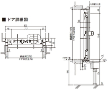 【スイスイマート】　LIXIL（リクシル）　シャワーユニット　0812サイズ　SPB-0812LBEL-C+H_画像6