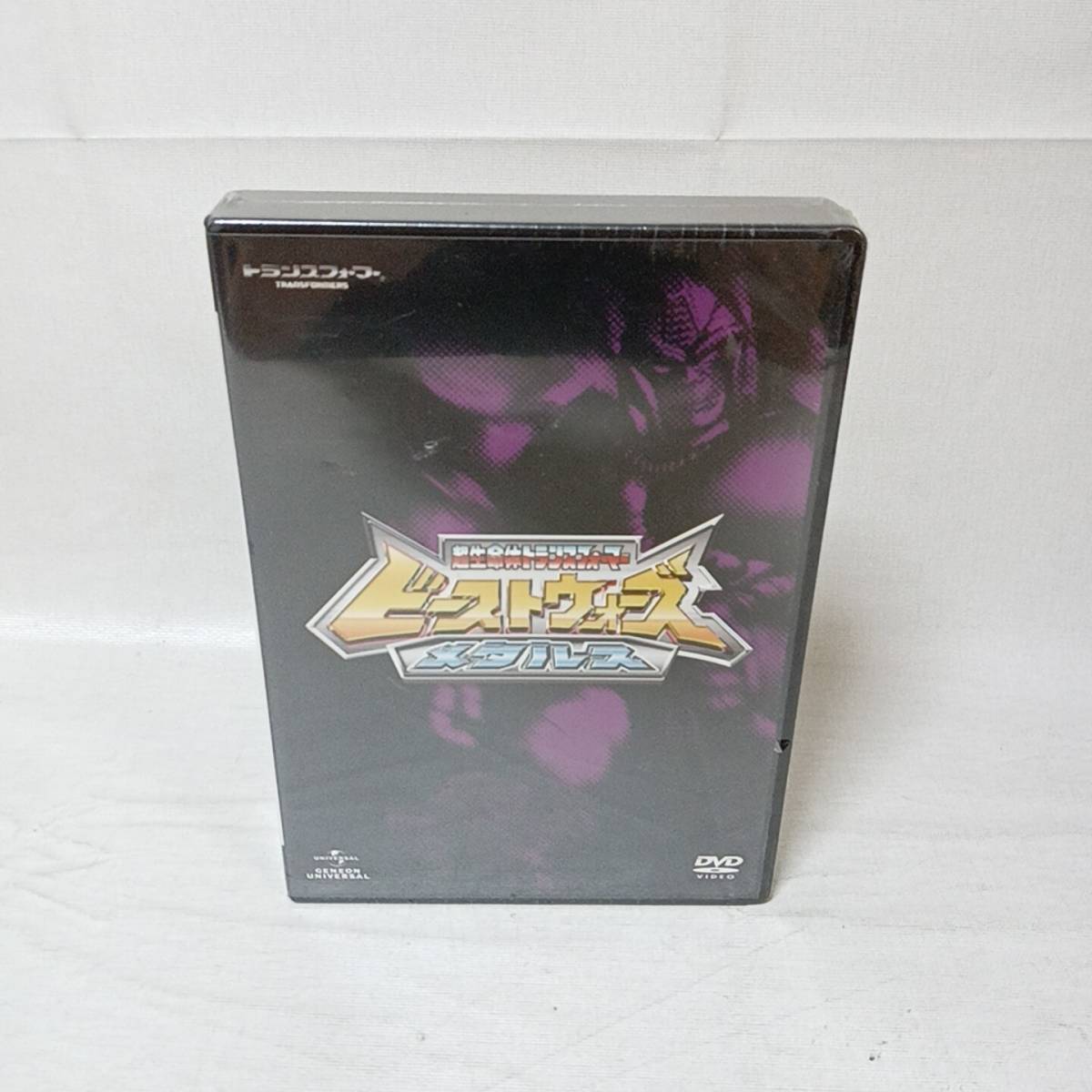 ヤフオク! -「ビーストウォーズ dvd」の落札相場・落札価格