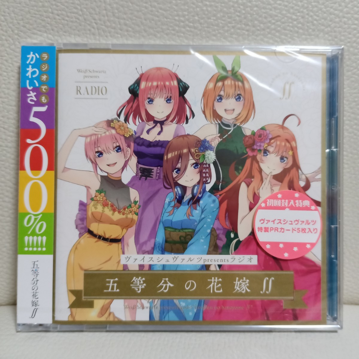 ヴァイスシュヴァルツ 五等分の花嫁 SR、RRR51枚セット