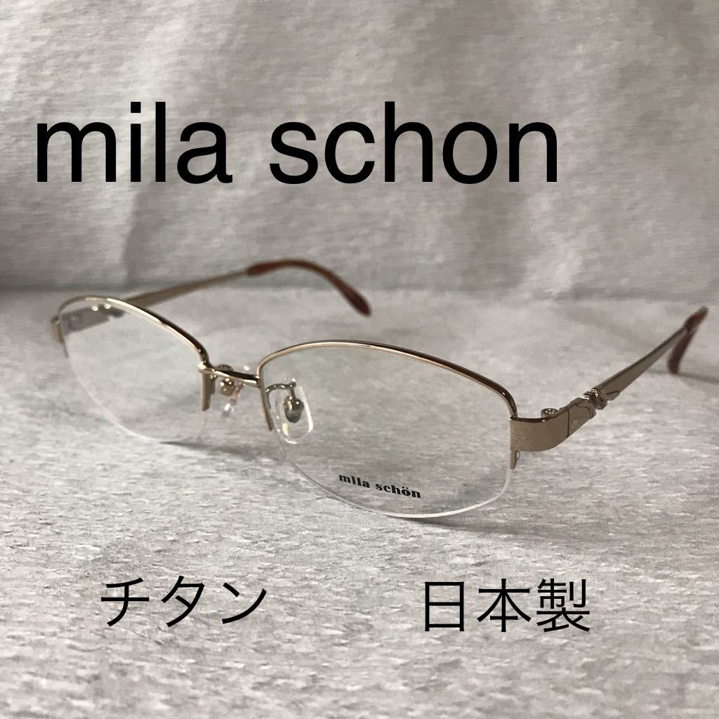 2023年最新】Yahoo!オークション -メガネ フレーム mila schonの中古品