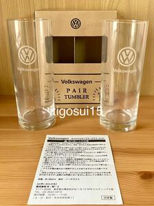 ★【未使用】フォルクスワーゲン Volkswagen★タンブラーグラス ペア セット コップ 食器★ノベルティ