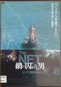 DVD Ｒ落／The NET 網に囚われた男／キム・ギドク　リュ・スンボム