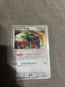 ポケモンカード　レックウザex