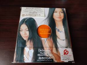 【即決】 中古ベストアルバムCD　島谷ひとみ 「Delicious! the Best Of Hitomi Shimatani」 