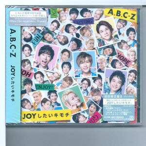 ♪CD エービーシーズィー A.B.C-Z JOYしたいキモチ(初回限定盤B)